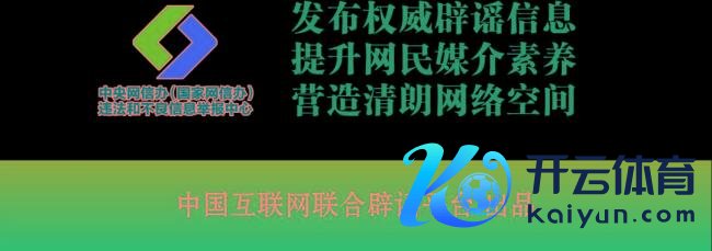 博物馆门票有偿代抢？留意被骗半岛彩票，大深广王人是公益性的，免费洞开